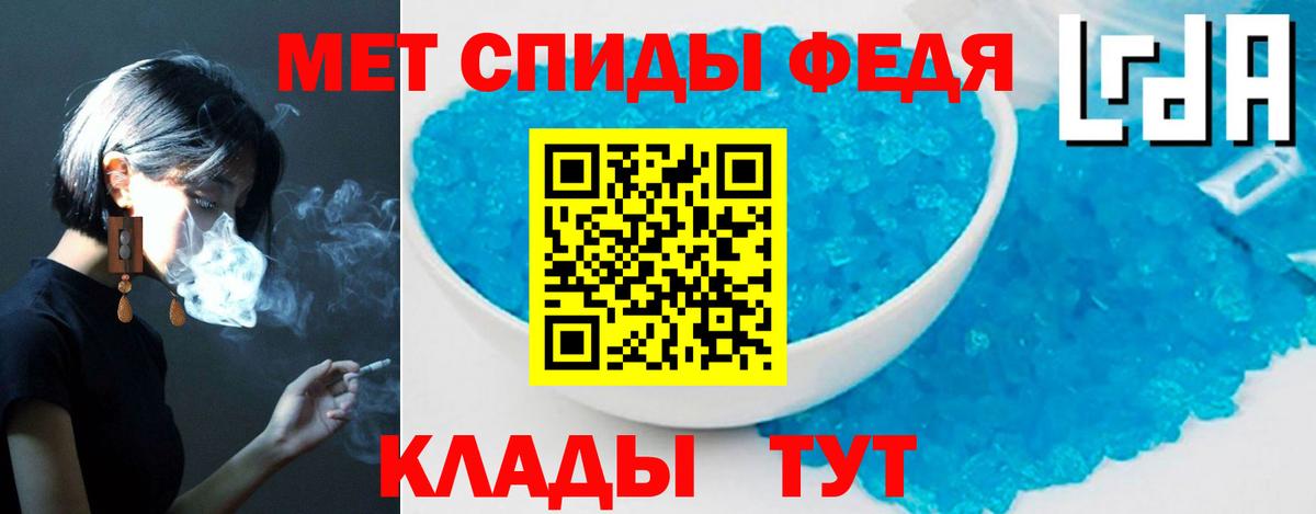 АМФ Розовый  Вход с VPN  Гусиноозёрск 