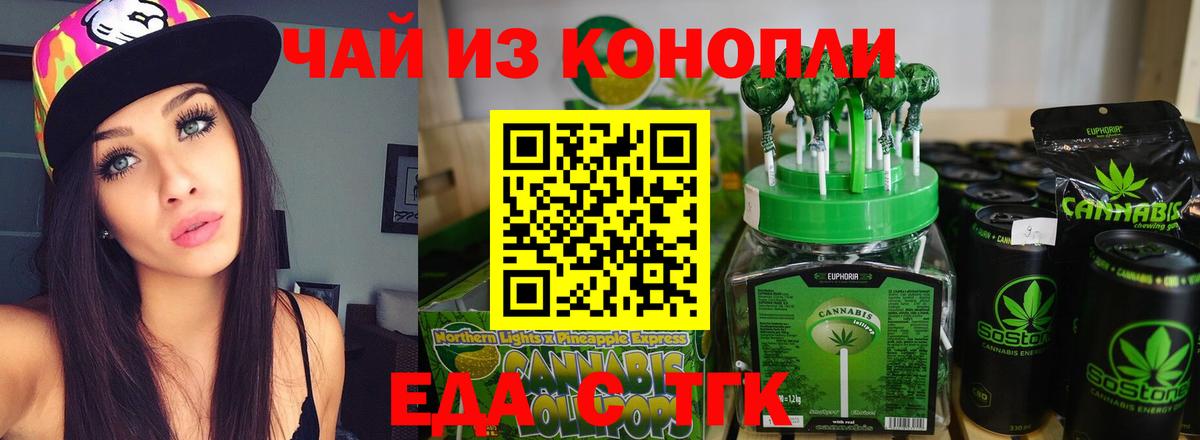 Canna-Cookies марихуана  Вход с VPN  Гусиноозёрск 
