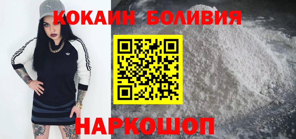Гусиноозёрск  А ПВП СК кристаллы  Вход с VPN  Героин  MDMA  МАРИХУАНА  Меф   Купить наркотики  ГАШ  Cocaine 