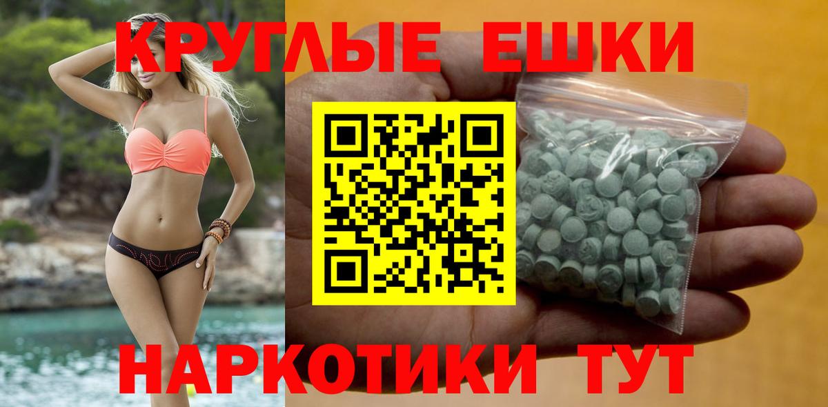 ЭКСТАЗИ  Экстази Cube  Вход с VPN  Ecstasy бентли  Гусиноозёрск 