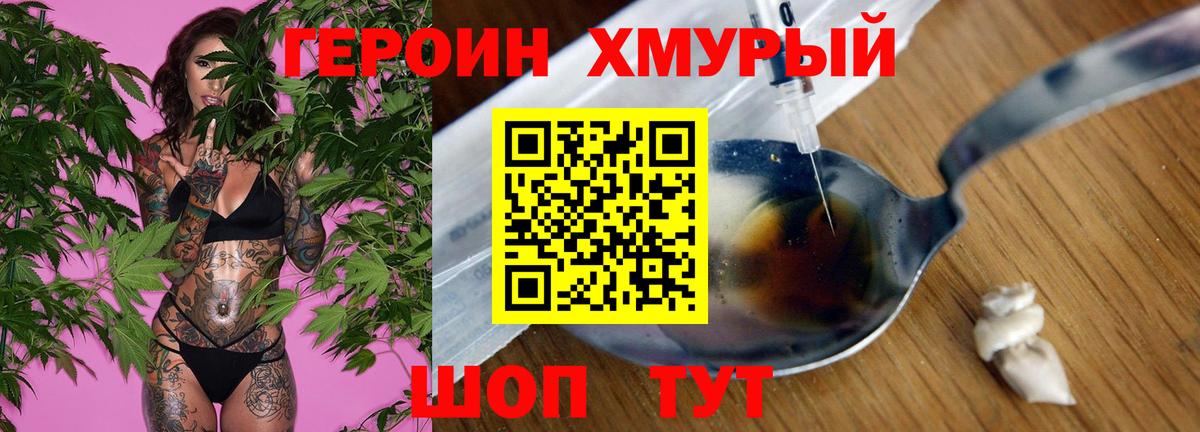 Alpha-PVP Гусиноозёрск