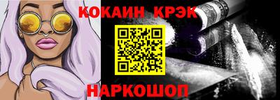 не бодяженный Ливны