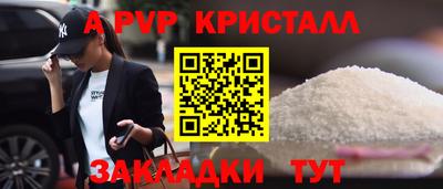 бутик Мариинск