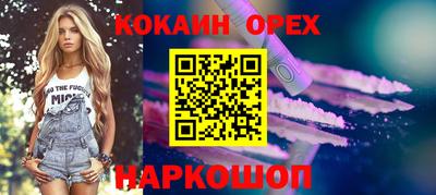 не бодяженный Ливны