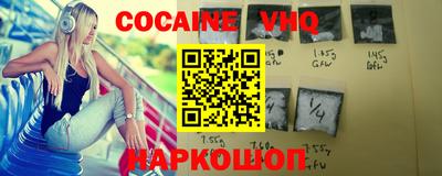 меф VHQ Ликино-Дулёво