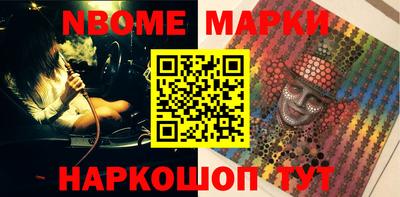 меф VHQ Ликино-Дулёво