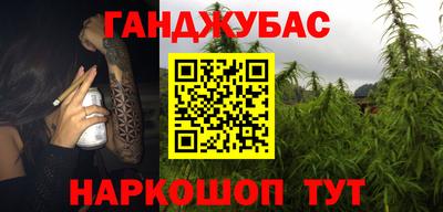 меф VHQ Ликино-Дулёво
