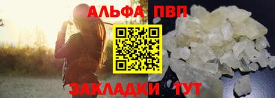меф VHQ Ликино-Дулёво