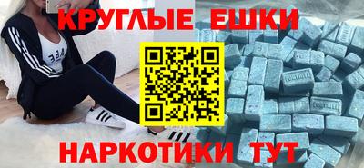 меф VHQ Ликино-Дулёво