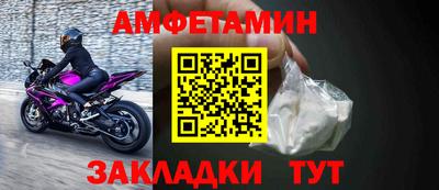 меф VHQ Ликино-Дулёво