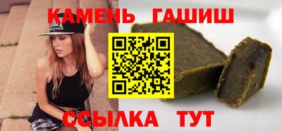 меф VHQ Ликино-Дулёво