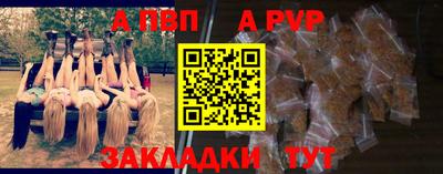 меф VHQ Ликино-Дулёво