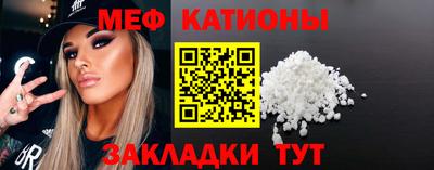 меф VHQ Ликино-Дулёво