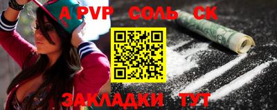 не бодяженный Ливны