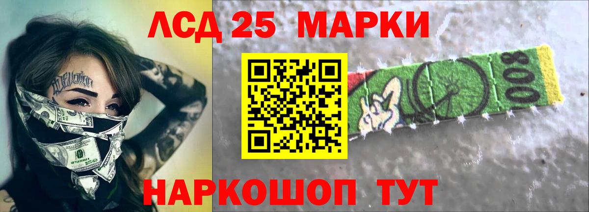 ЛСД экстази  Вход с VPN  блэк спрут как войти  LSD-25 экстази ecstasy  Гусиноозёрск 