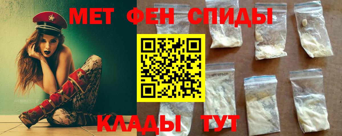 Гусиноозёрск  Первитин витя  Вход с VPN 