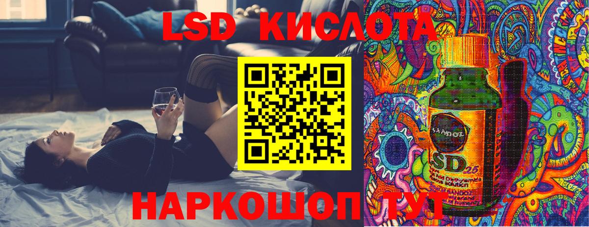 Марки 25I-NBOMe 1500мкг  Вход с VPN  Гусиноозёрск  Марки 25I-NBOMe 1500мкг 