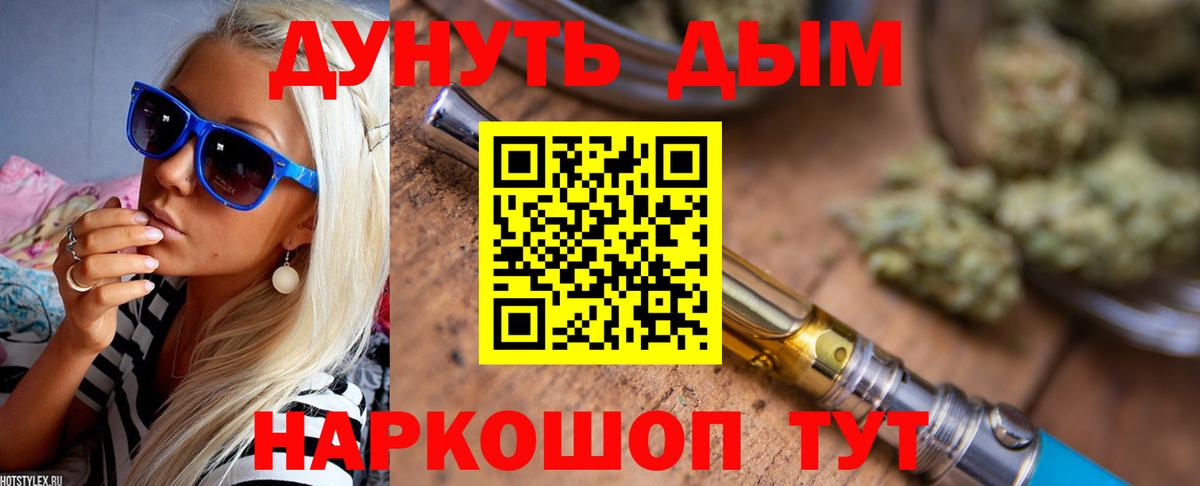 Гусиноозёрск  Бошки марихуана Bruce Banner  Марихуана ГИДРОПОН  Каннабис SATIVA & INDICA  Вход с VPN 